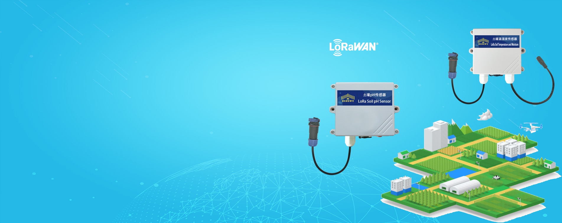 مستشعر مراقبة التربة LoRaWAN